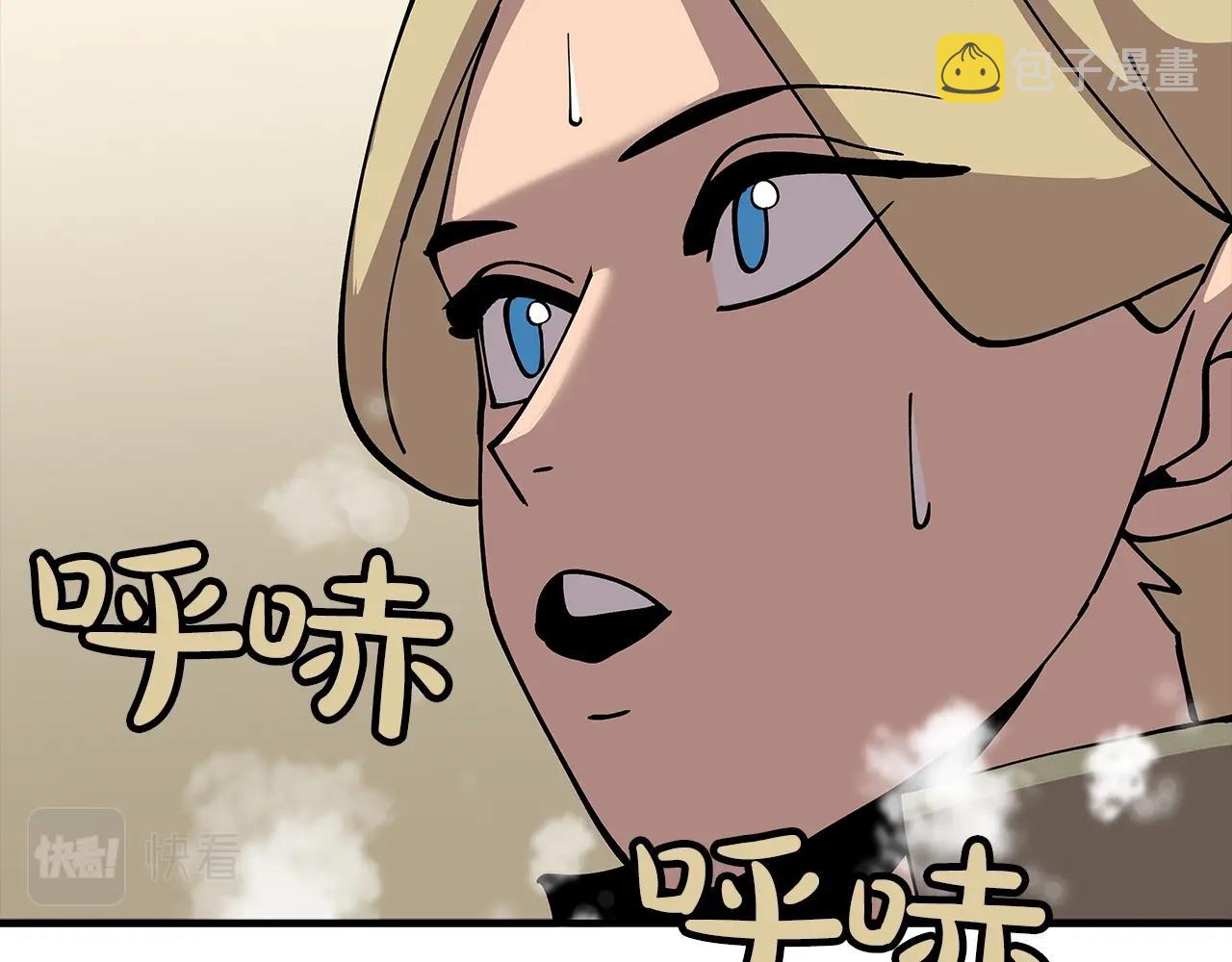第25话 没搞错吧？53