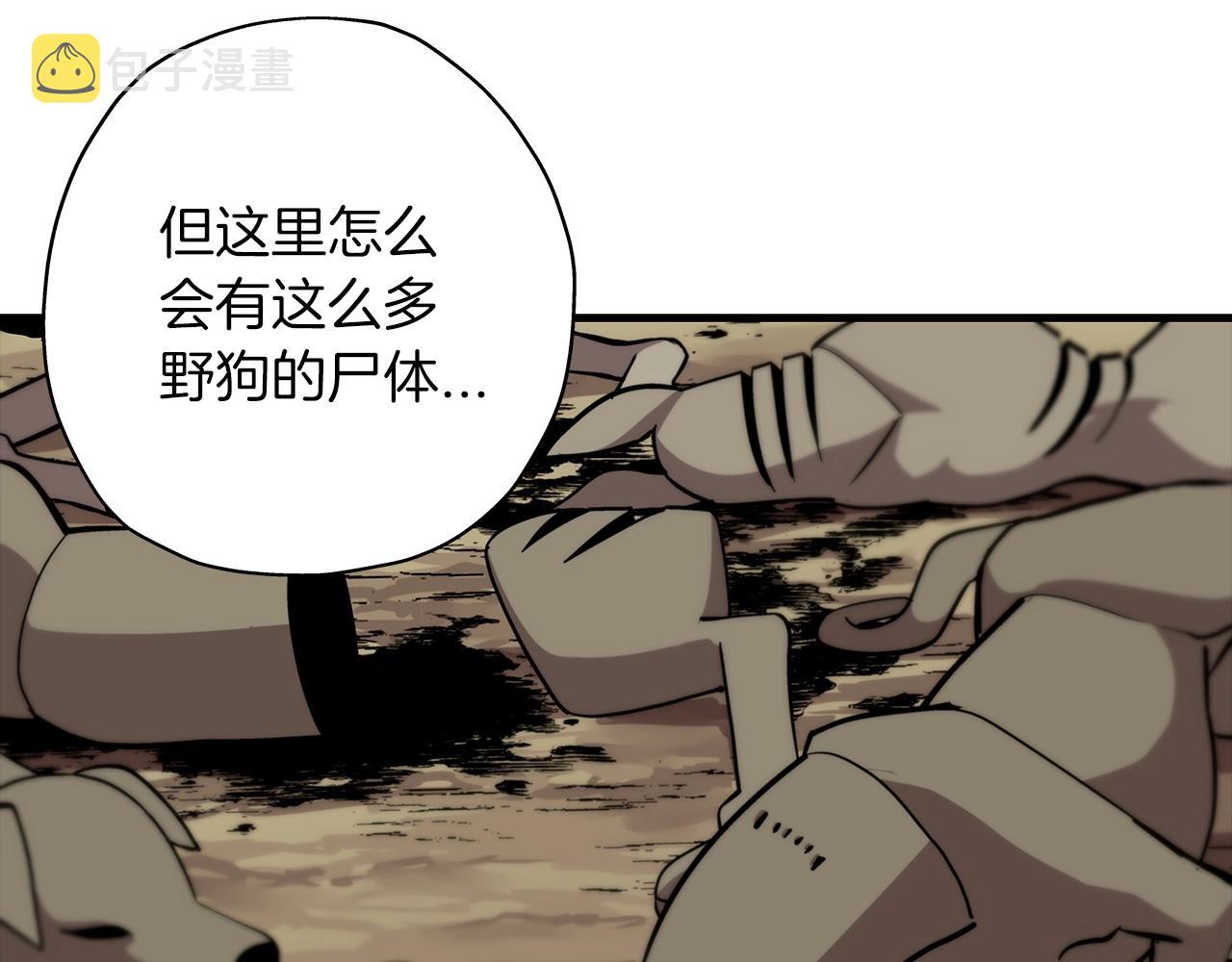 第5话 神兽到手118