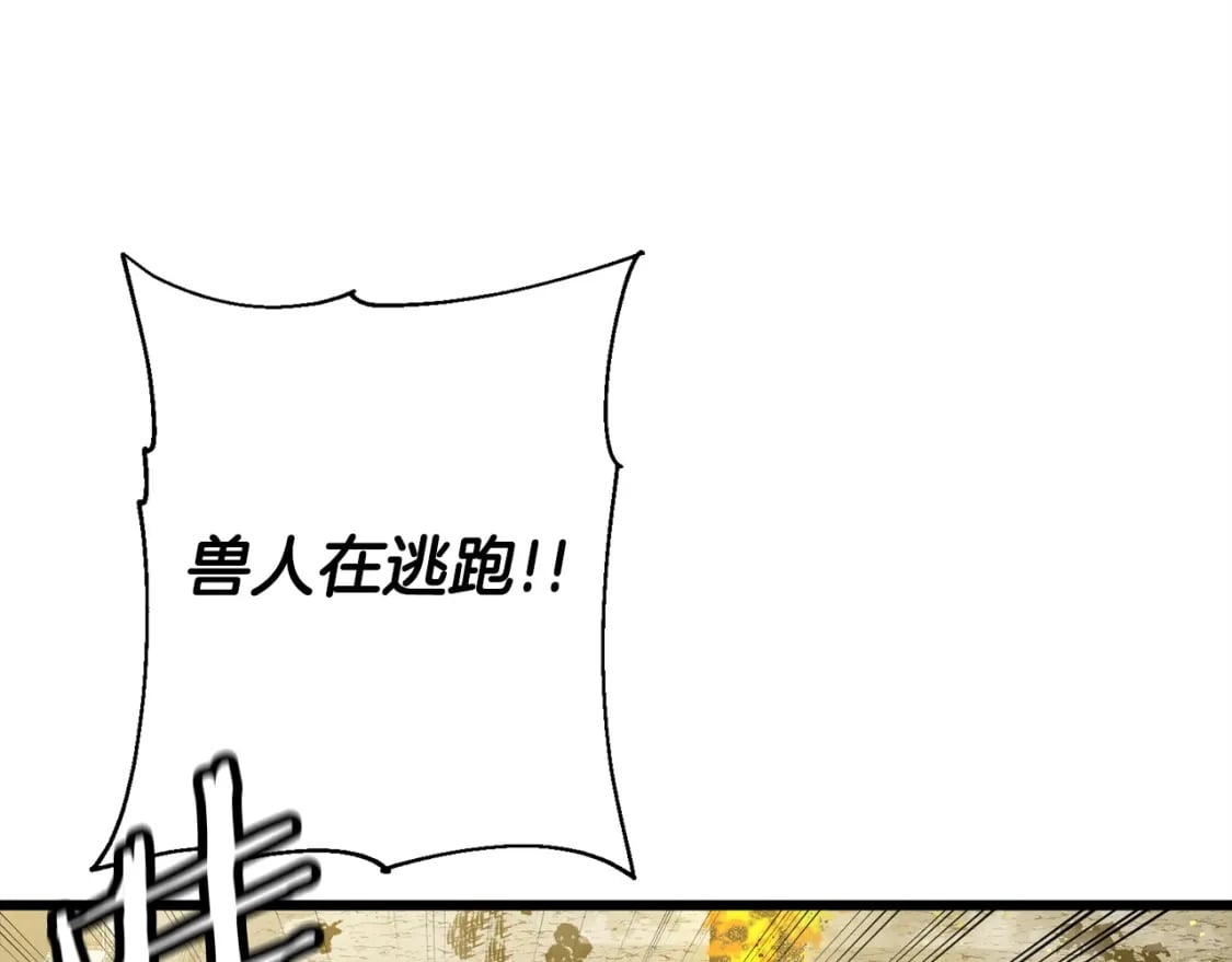 第105话 跃入战场！29