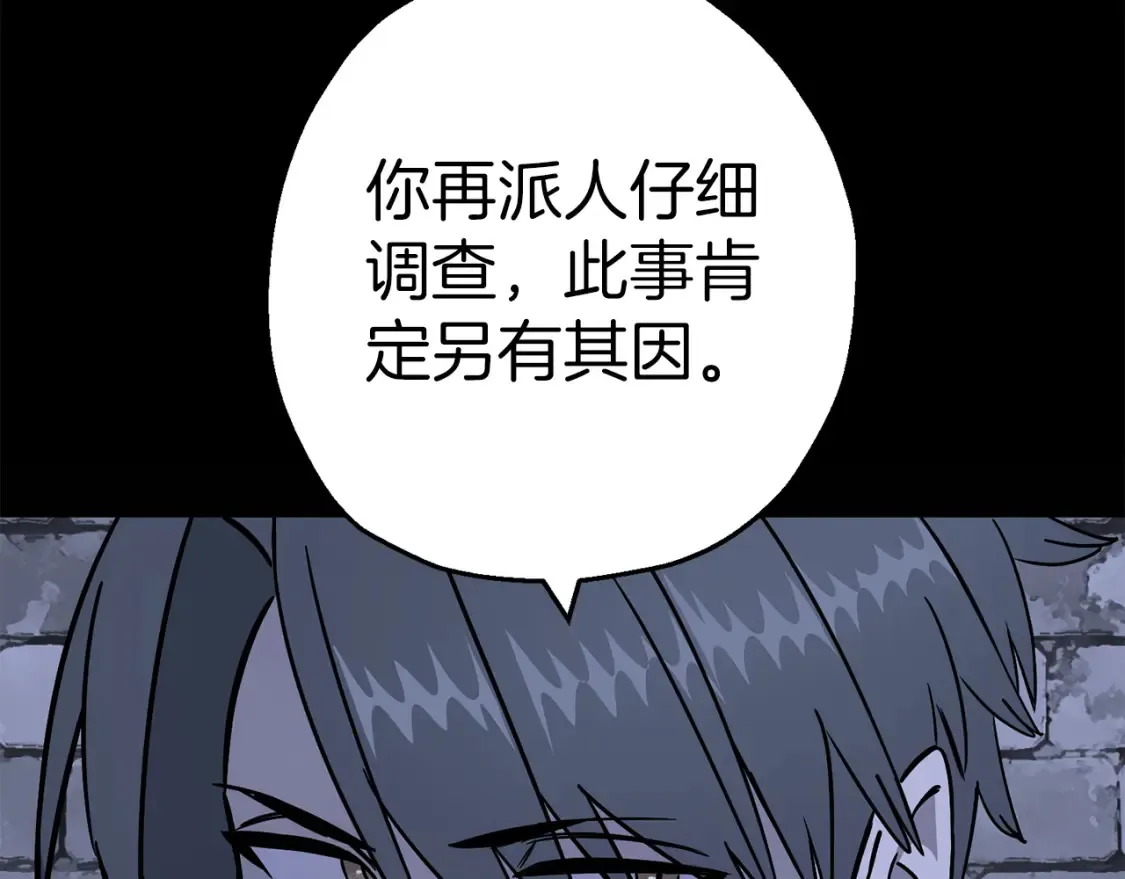 第130话 进攻176