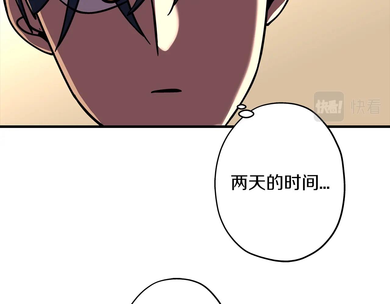 第11话 正式开始55
