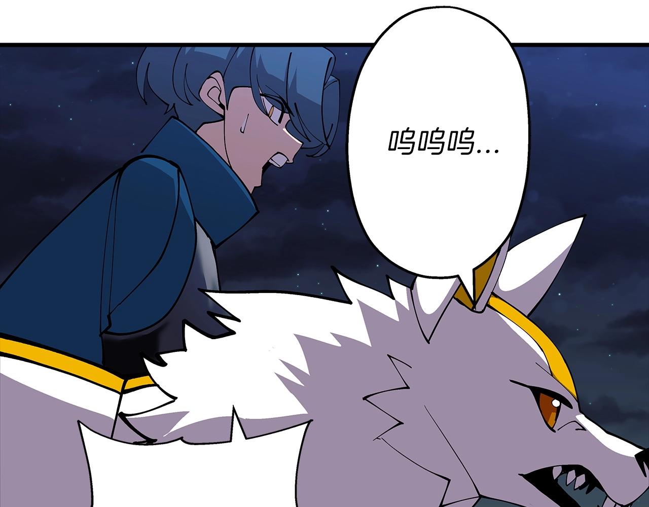 第33话 拜斯者的对决3