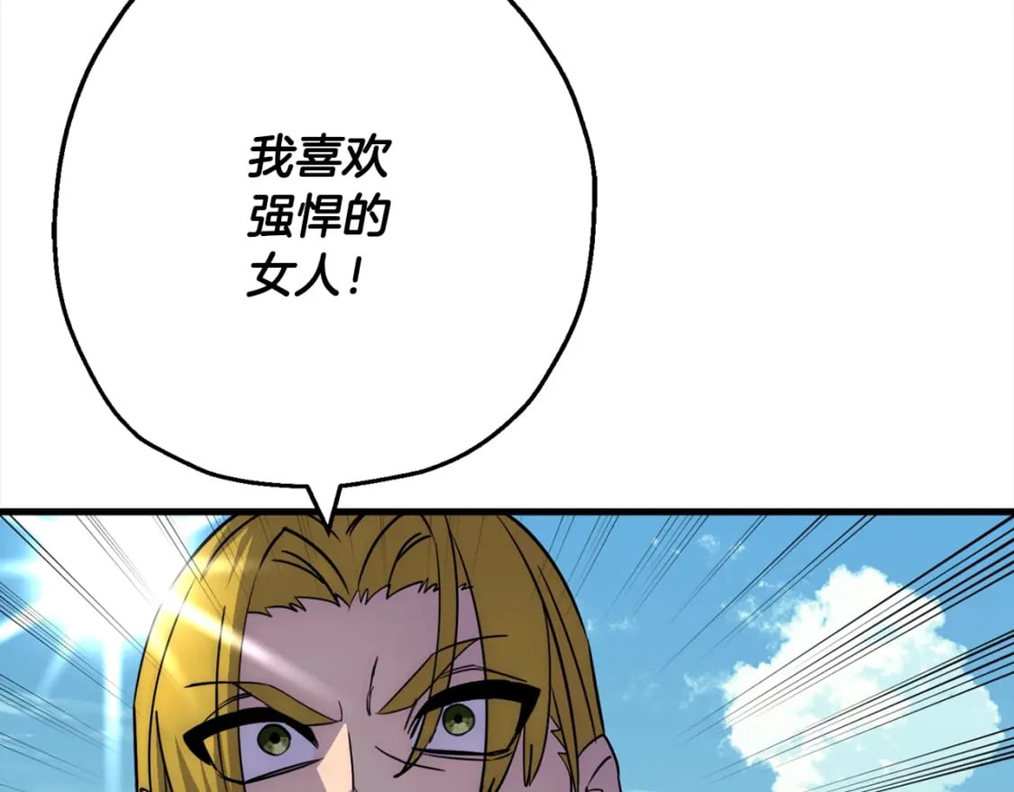第114话 宣告192