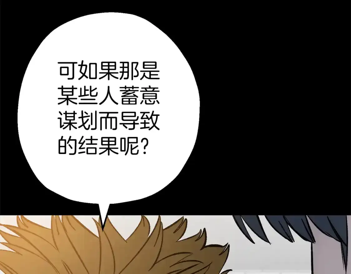 第123话 报答154