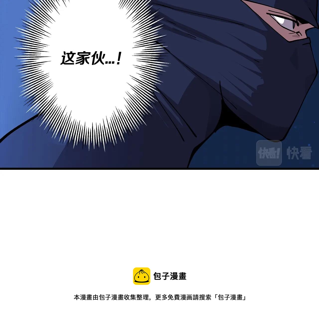 第33话 拜斯者的对决60
