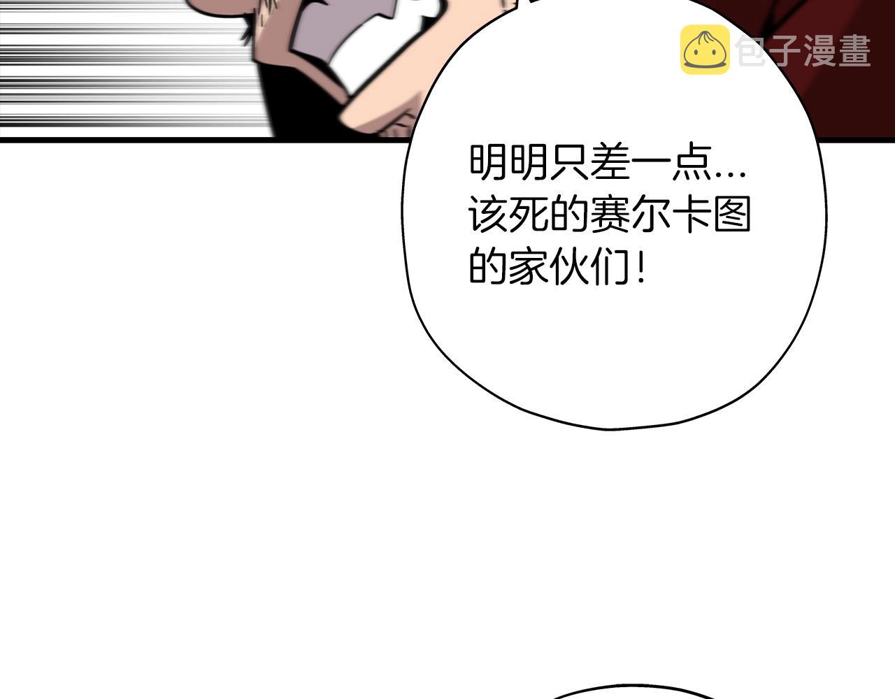 第5话 神兽到手73