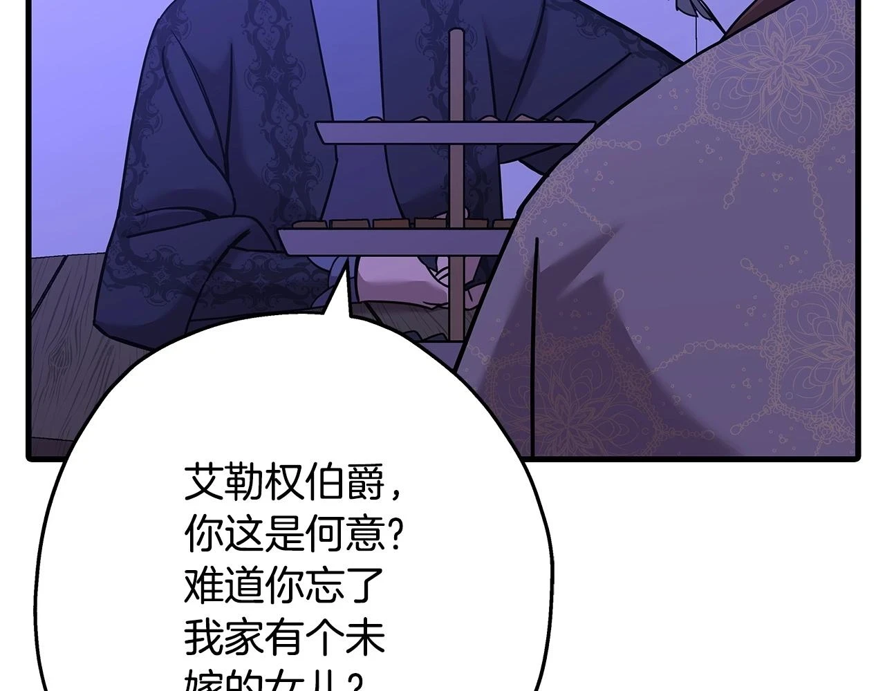 第99话 暗杀159