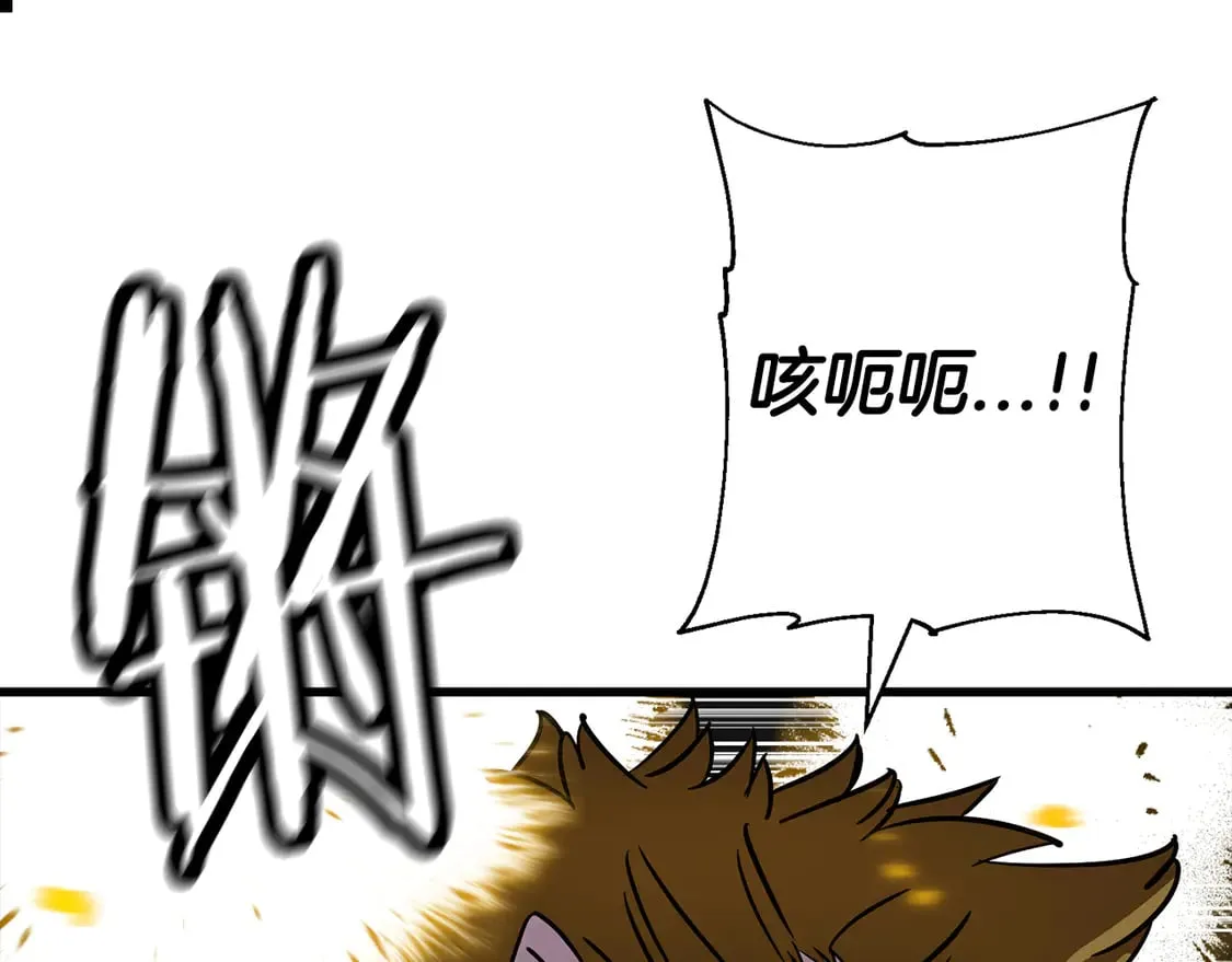 第133话 危险的敌人41