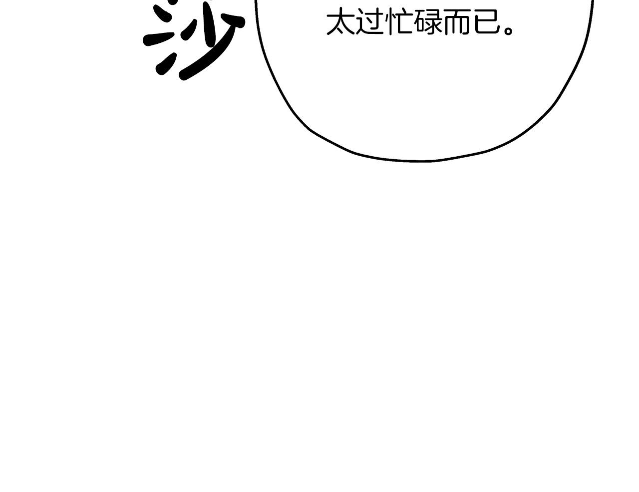 第85话 战争的关键161