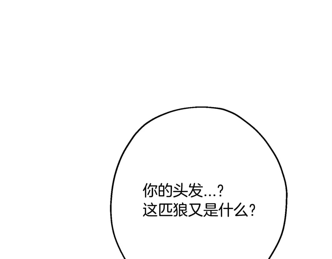 第104话 弱小无助克里斯44