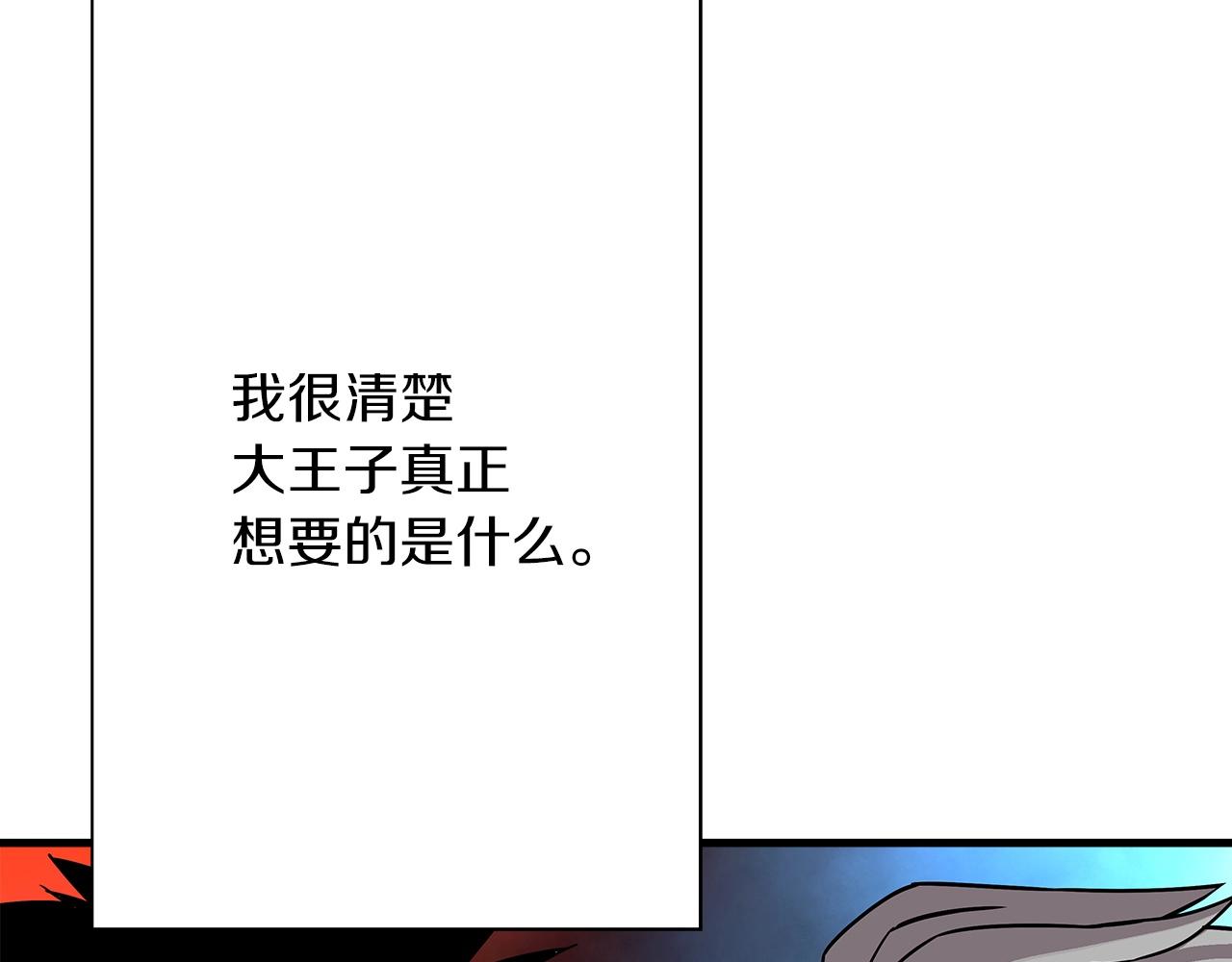第74话 卑劣114