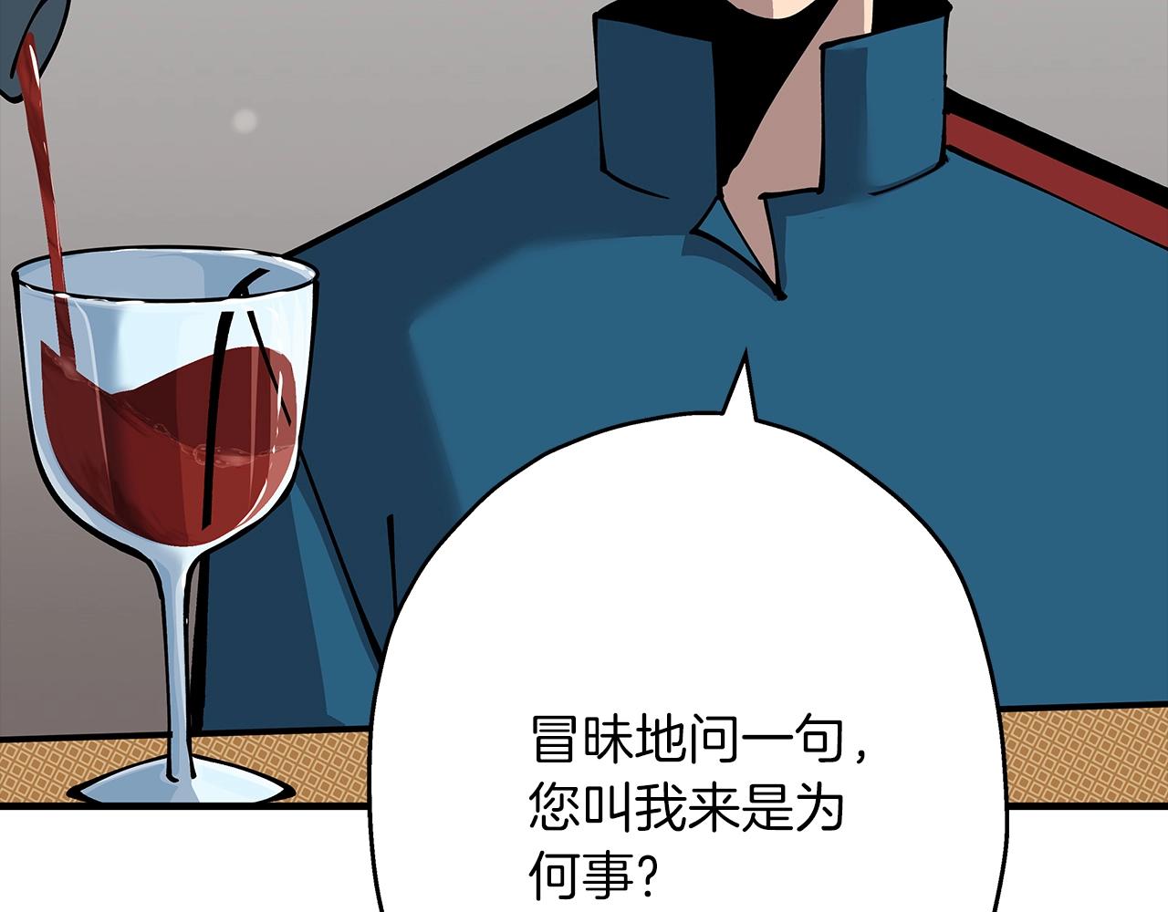 第29话 棘手的任务啊31