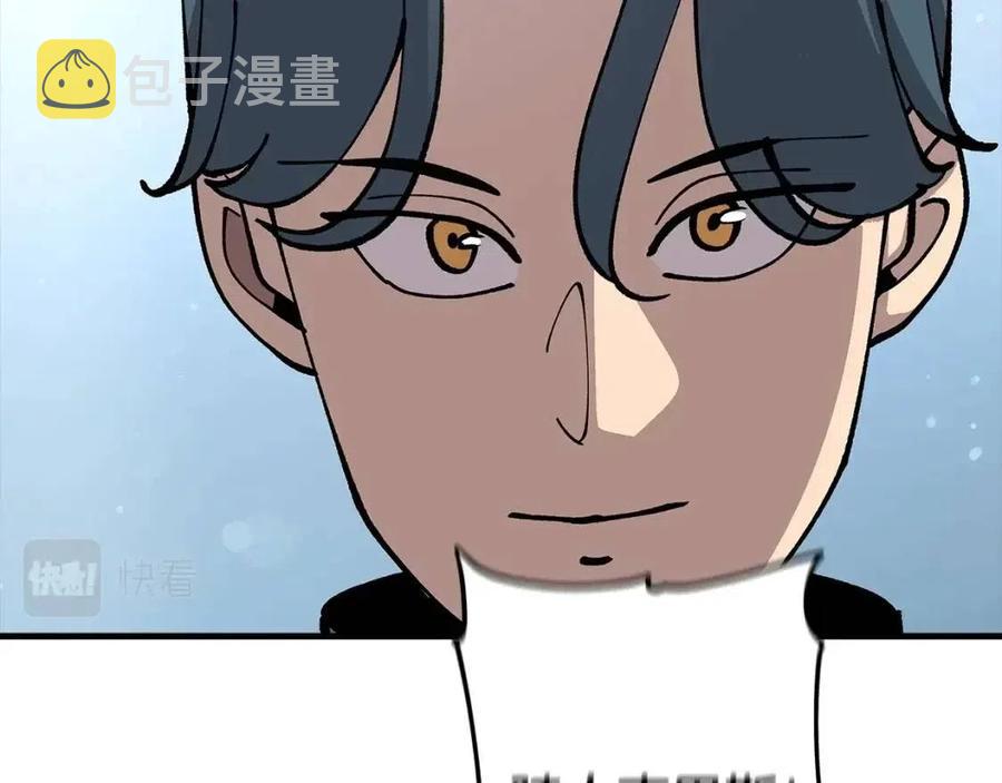 第21话 让我成为你的骑士吧！23