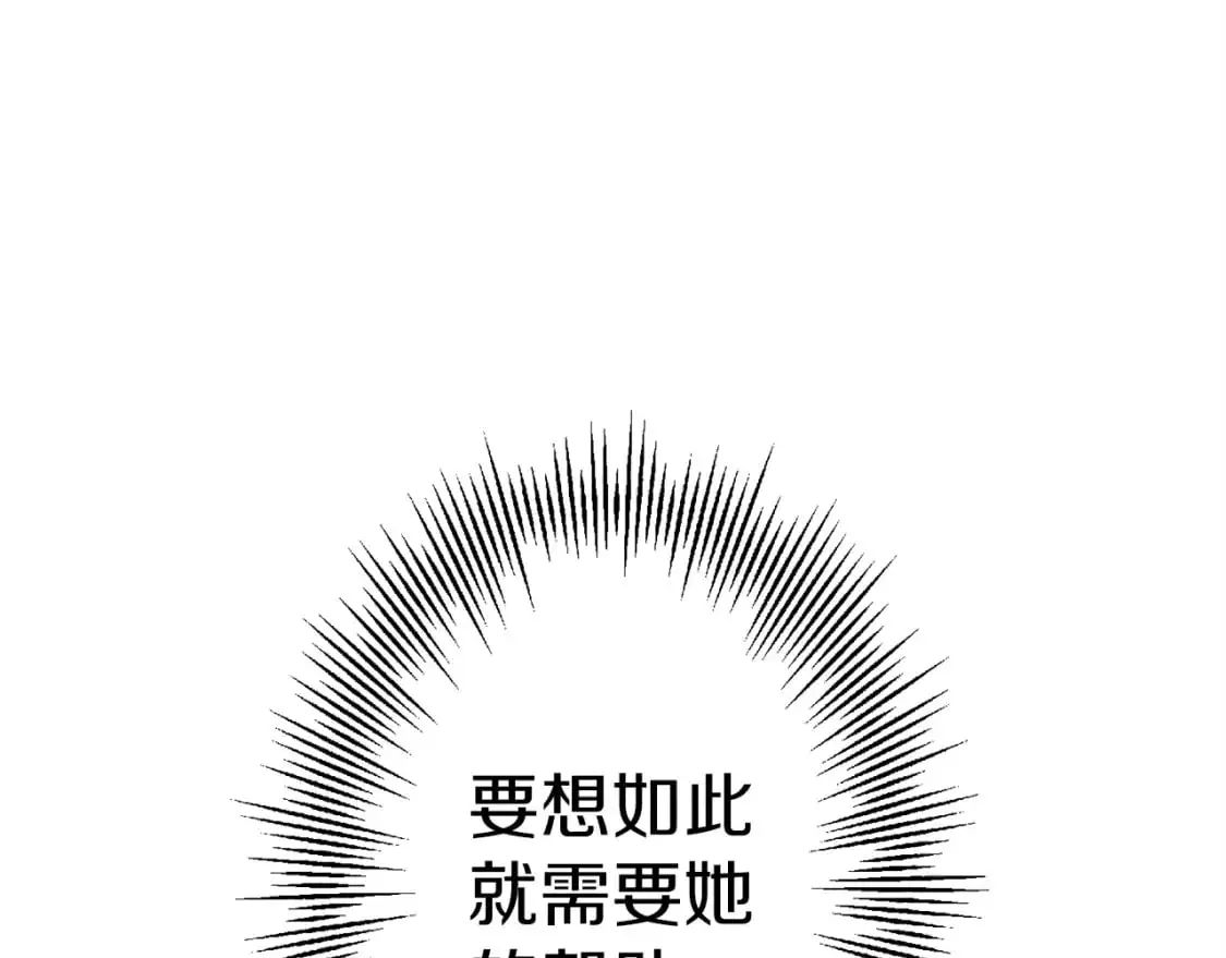 第129话 宣战61