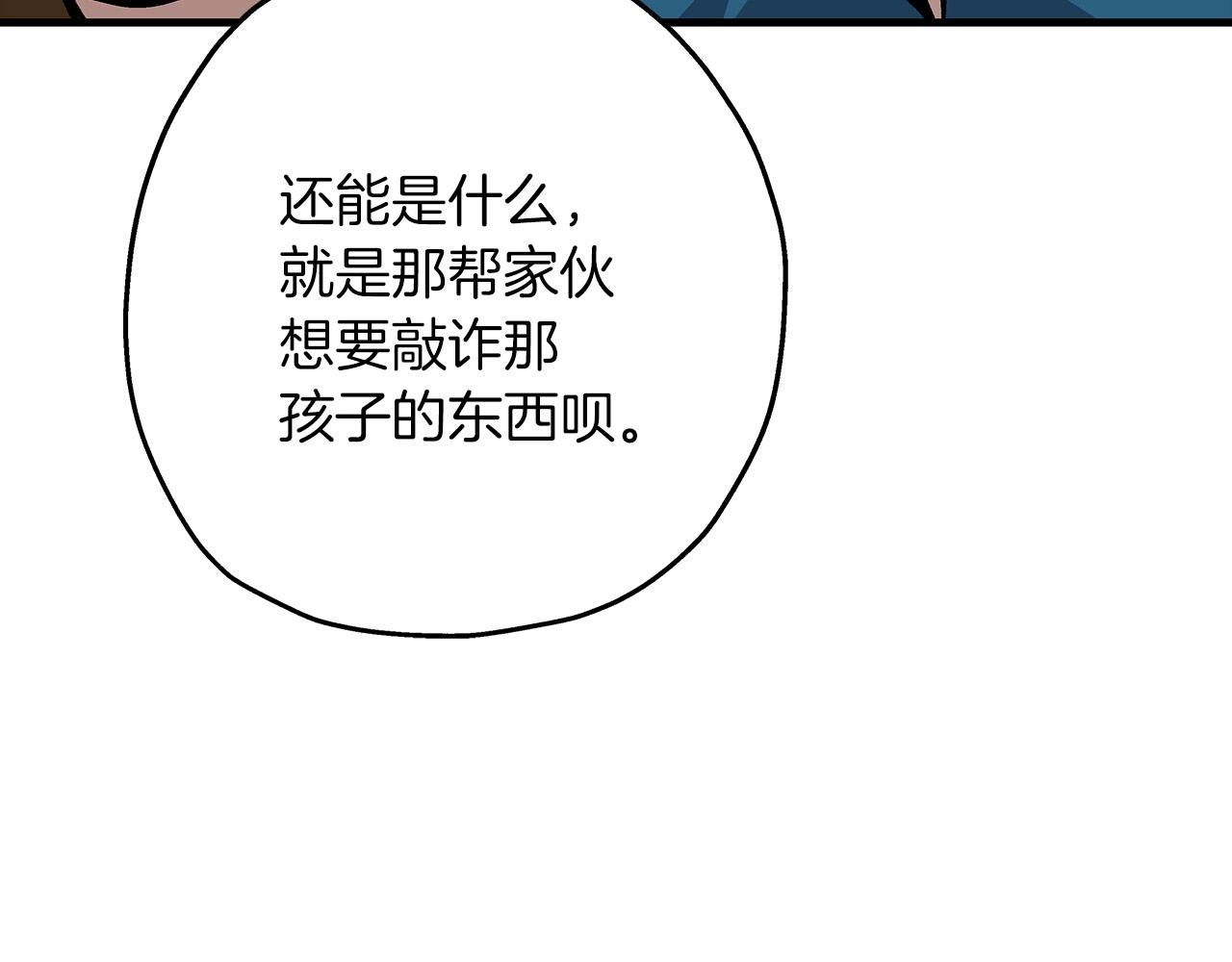 第53话 王都117