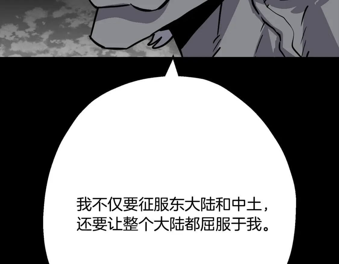 第120话 终结与阴谋77
