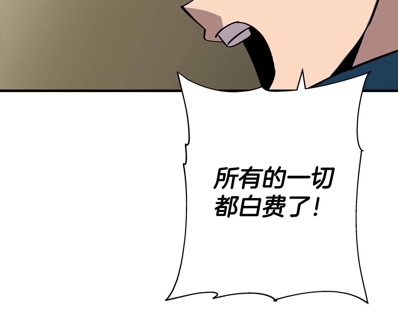 第47话 胜负手204