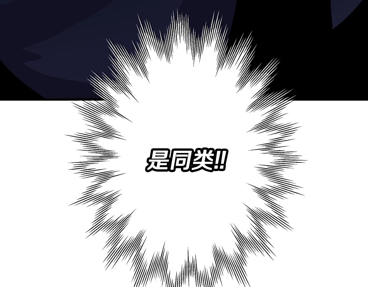 第33话 拜斯者的对决63
