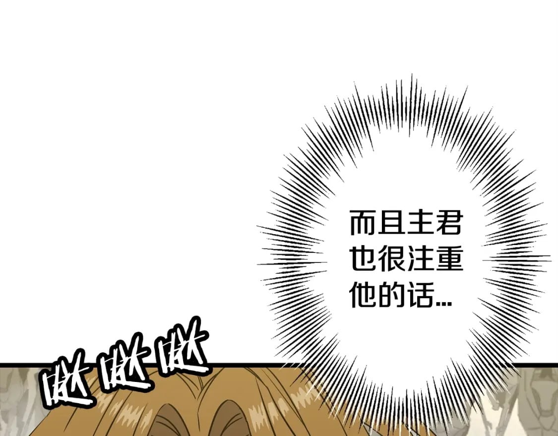 第105话 跃入战场！111