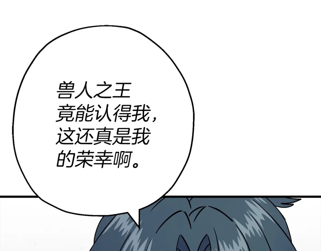 第118话141