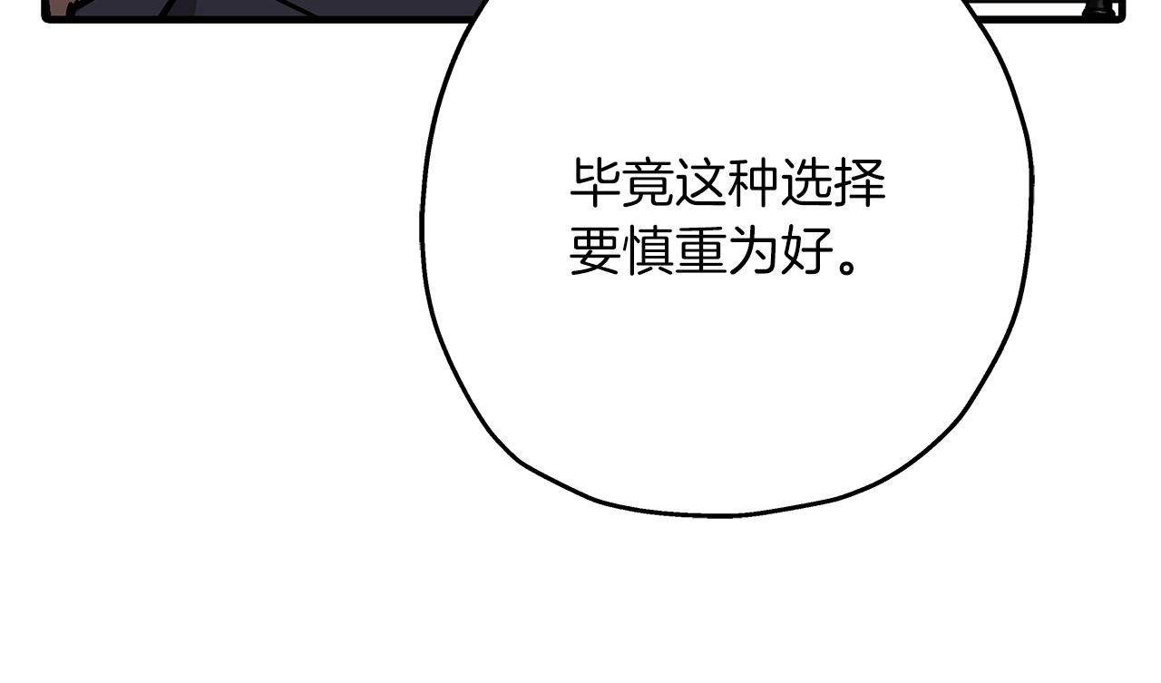 第80话 最后的机会107