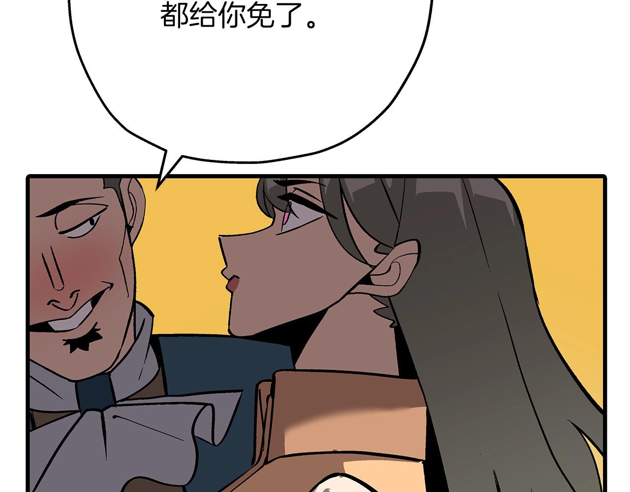 第56话 男爵克里斯163