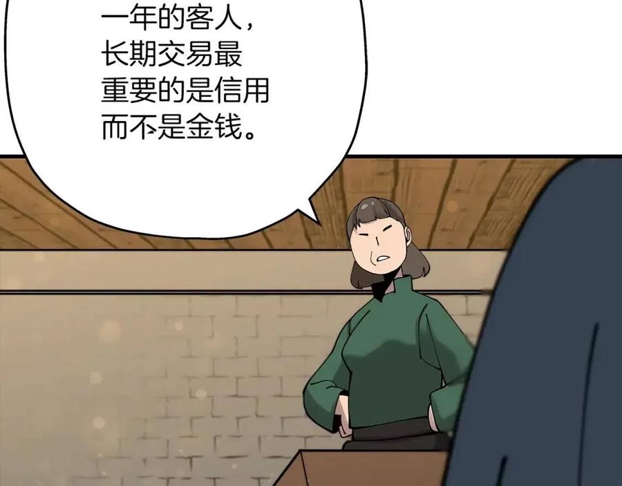 第21话 让我成为你的骑士吧！155