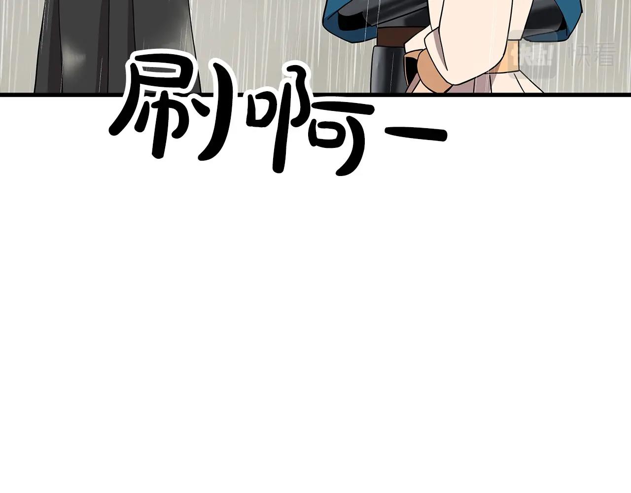第81话 暴雨将至146