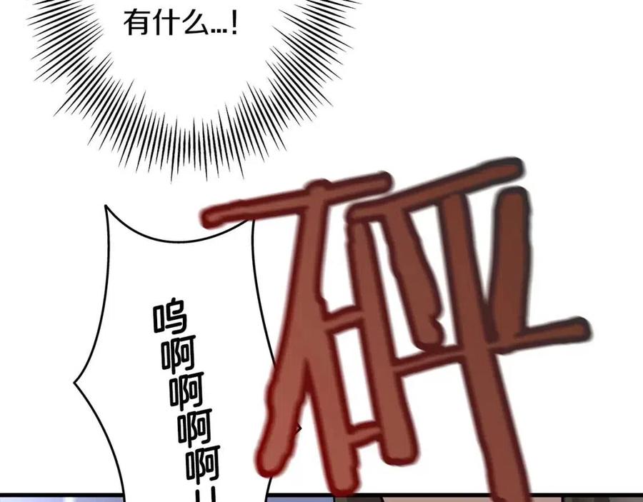 第16话 恐惧蔓延81