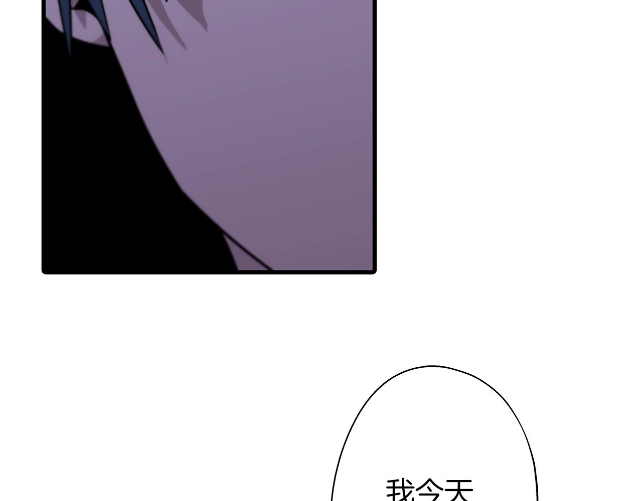 第3话 团队作战16