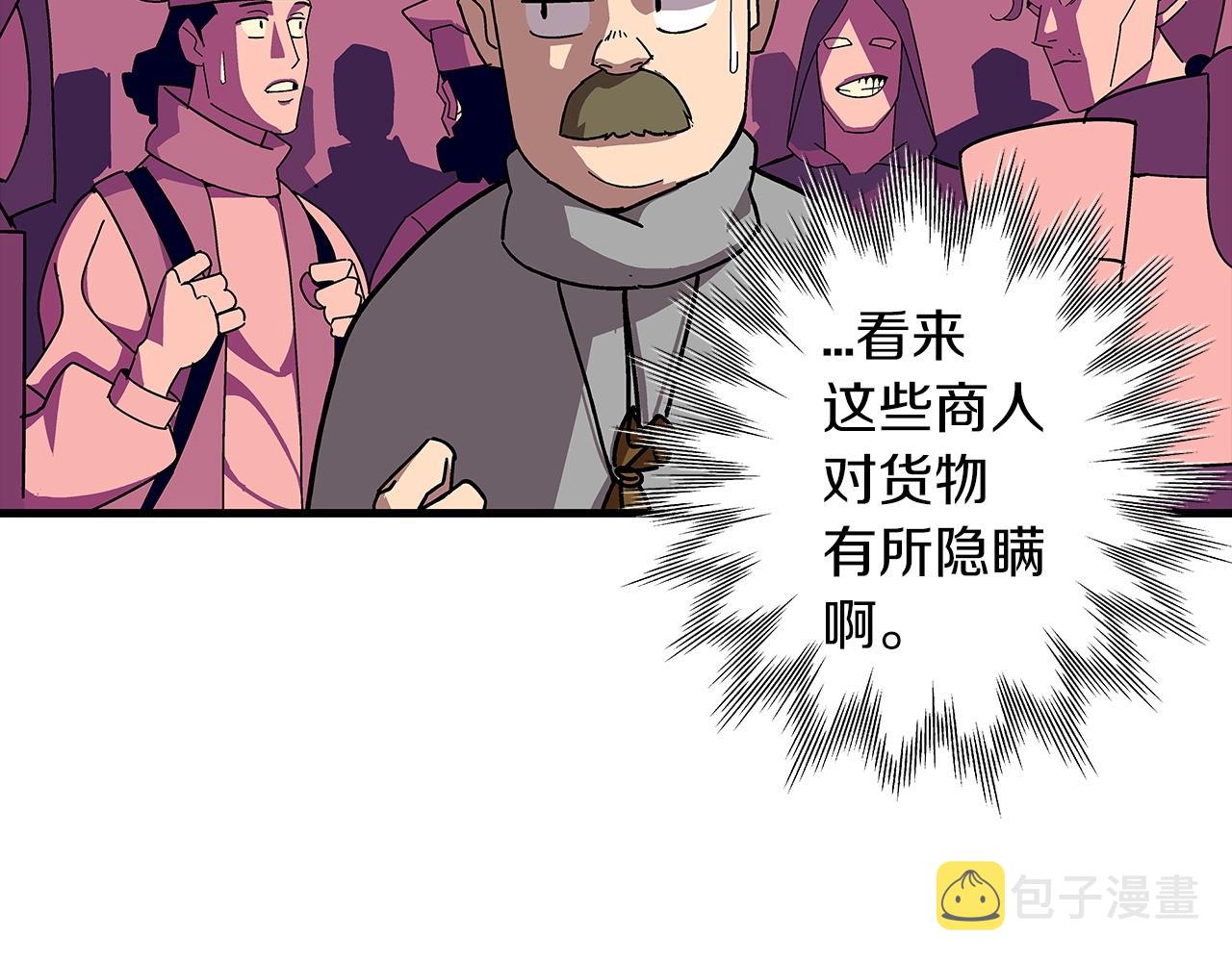 第1话 重生的佣兵50