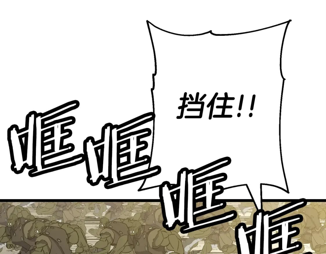 第104话 弱小无助克里斯87
