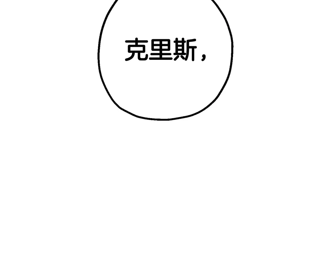 第138话 龙的愿望98