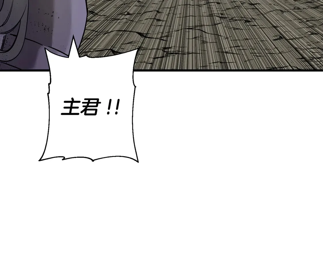 第136话 后之匕198