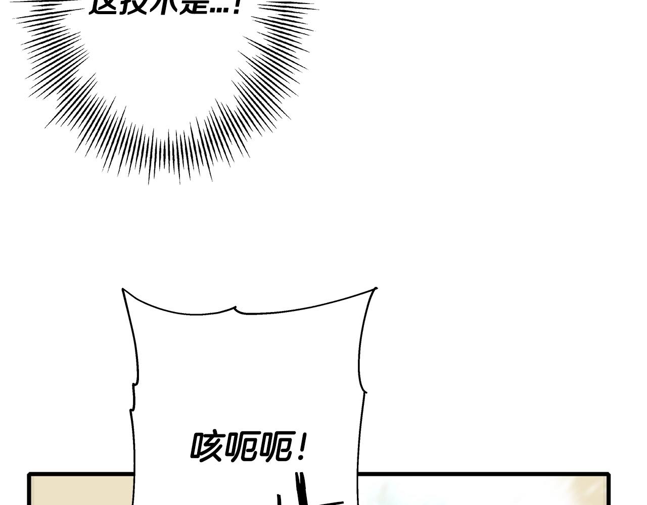 第46话 王牌！35