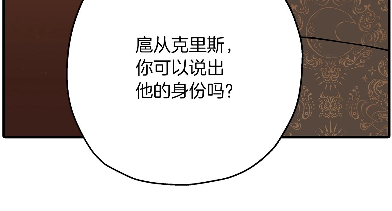 第34话 他无罪！我说的！63