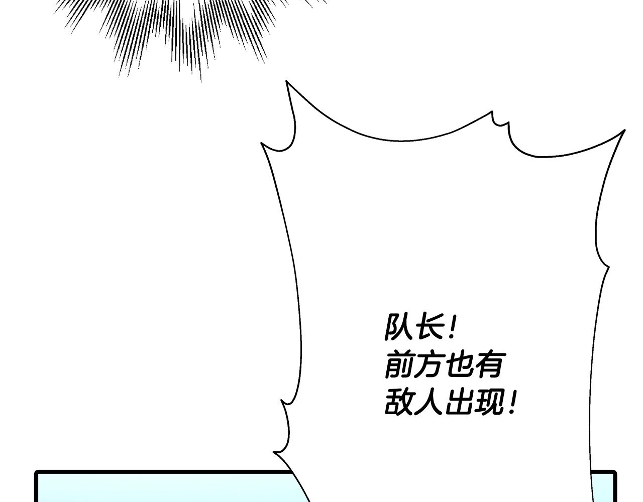 第30话 死亡小队156