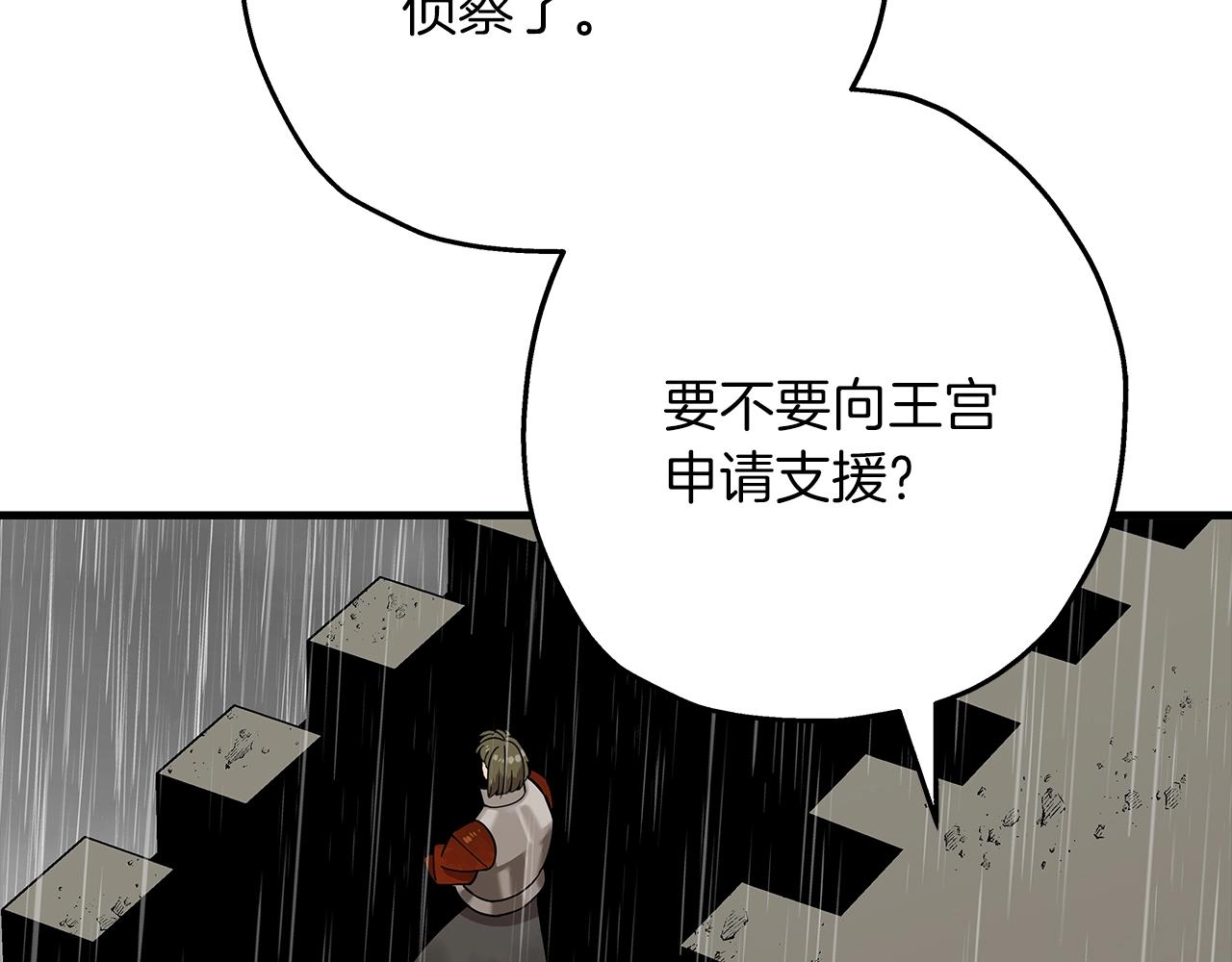 第82话 对不起，我是重生者15