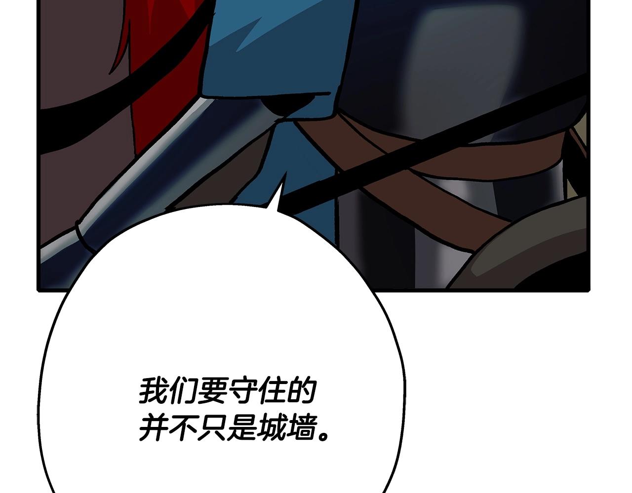 第48话 他所守护的是...31