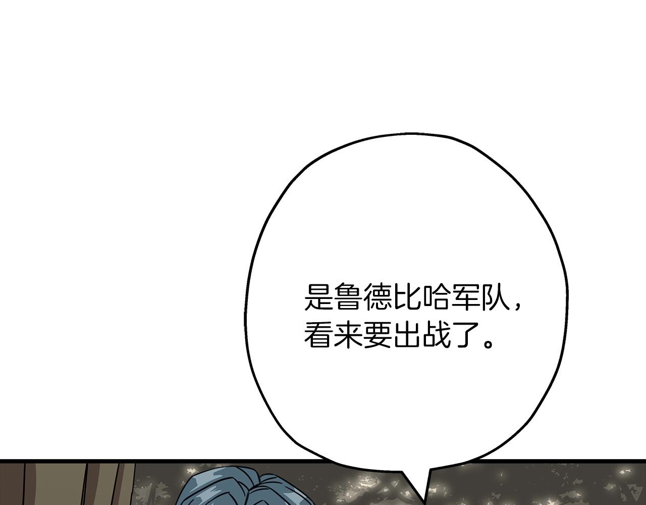 第85话 战争的关键5