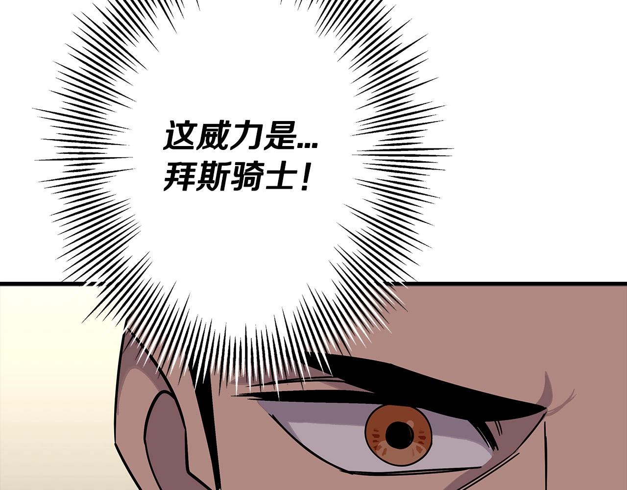 第76话 公爵的剑26