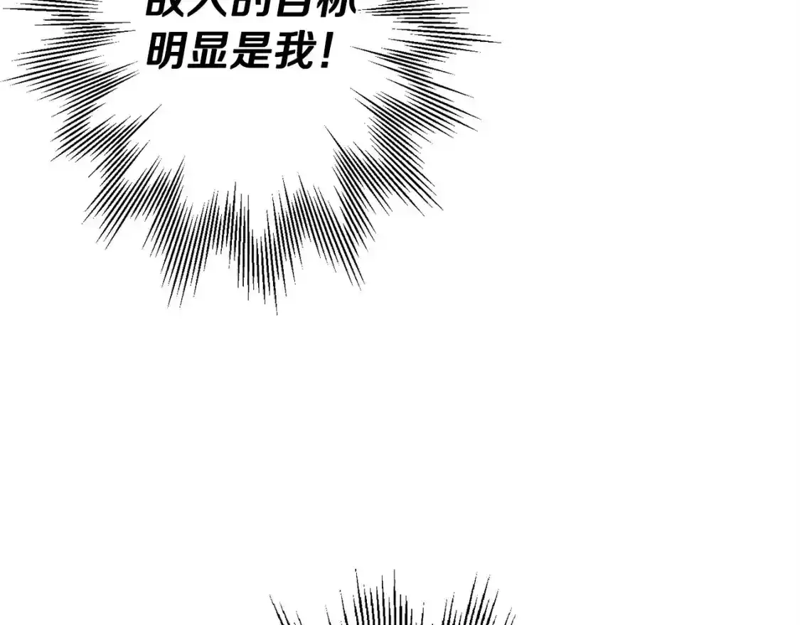 第109话！归来！兽人之战继续87
