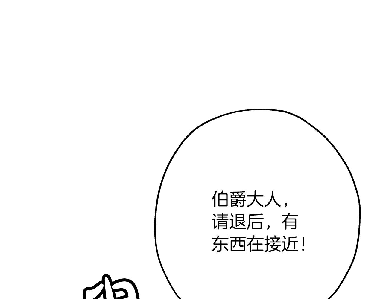 第87话 效忠于我！138