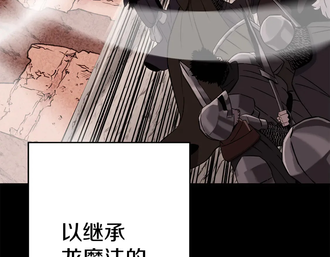 第138话 龙的愿望18