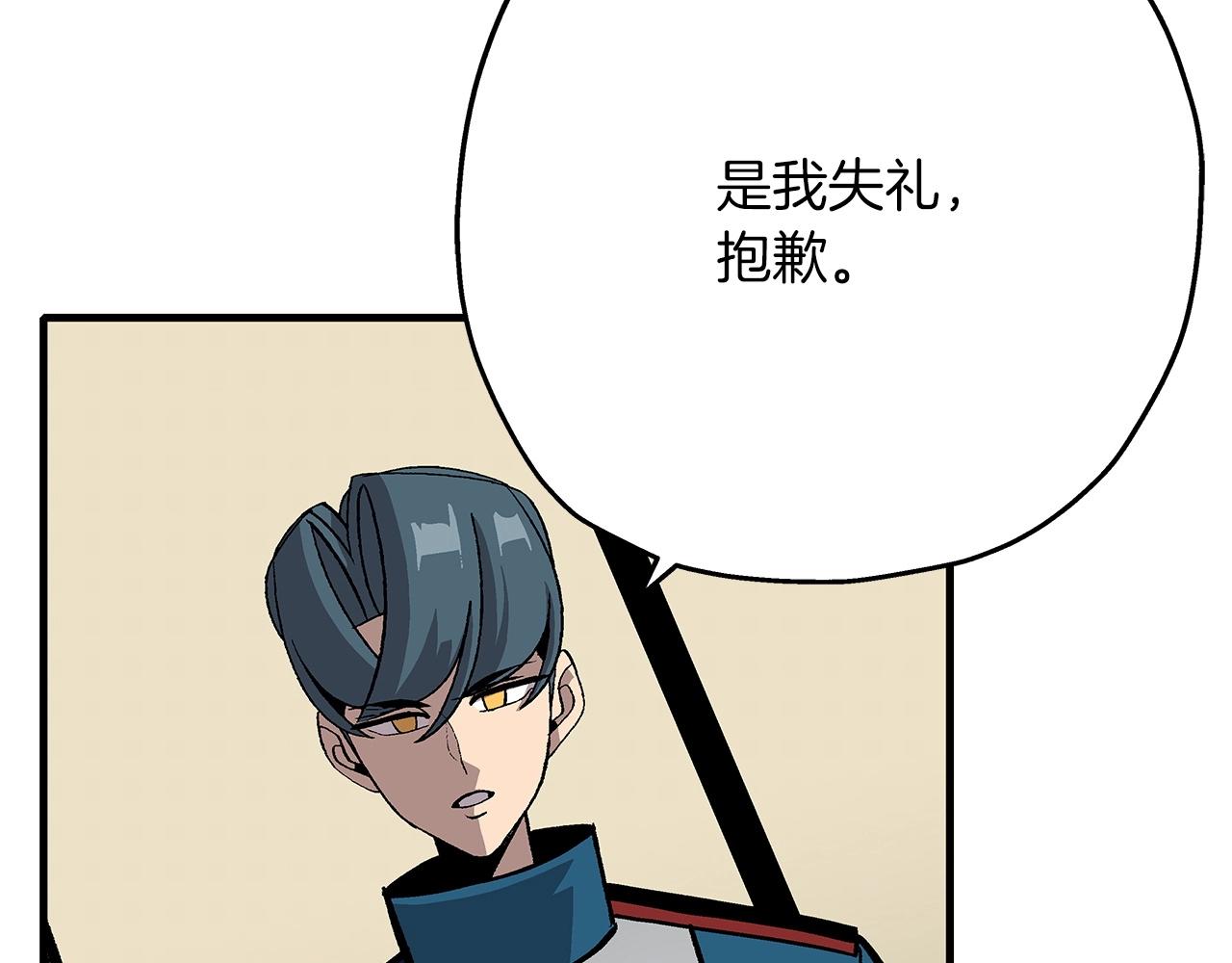 第46话 王牌！11