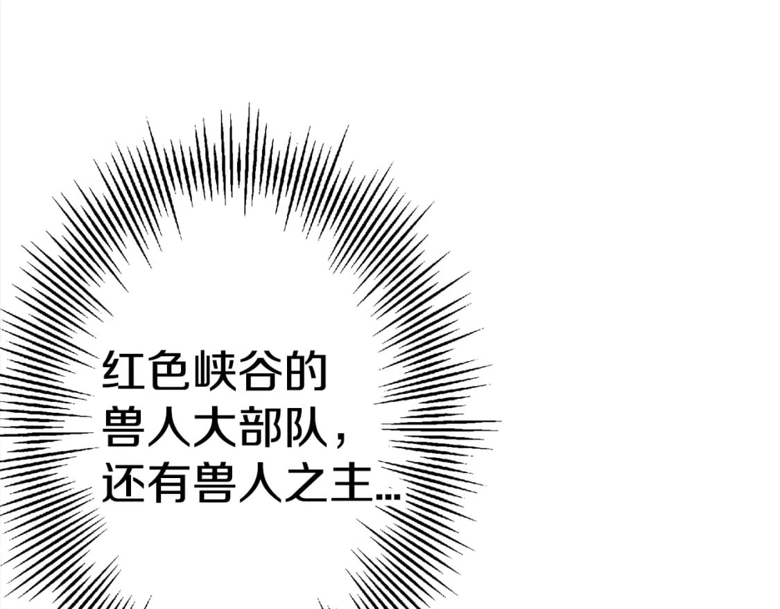 第115话 来势汹汹135