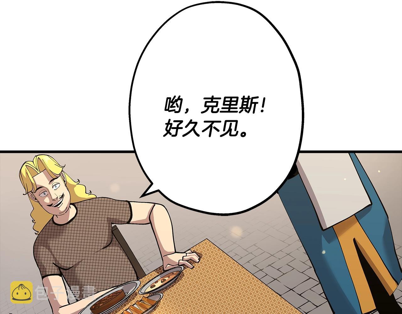 第29话 棘手的任务啊23