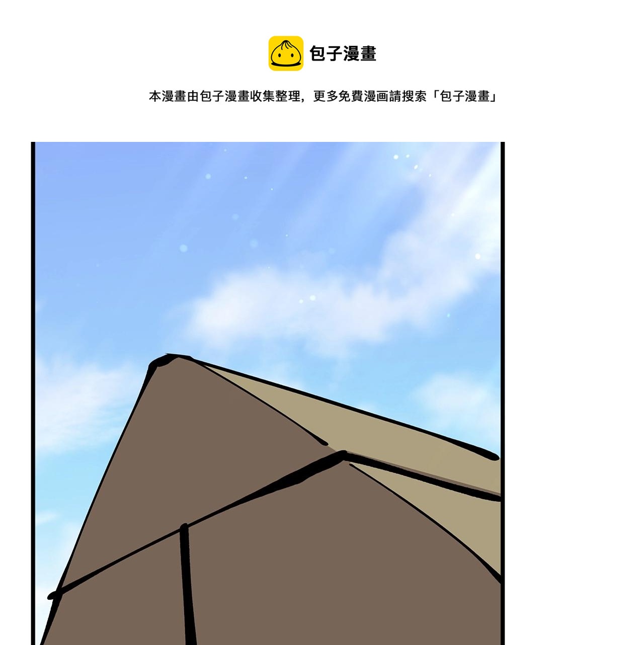 第33话 拜斯者的对决160
