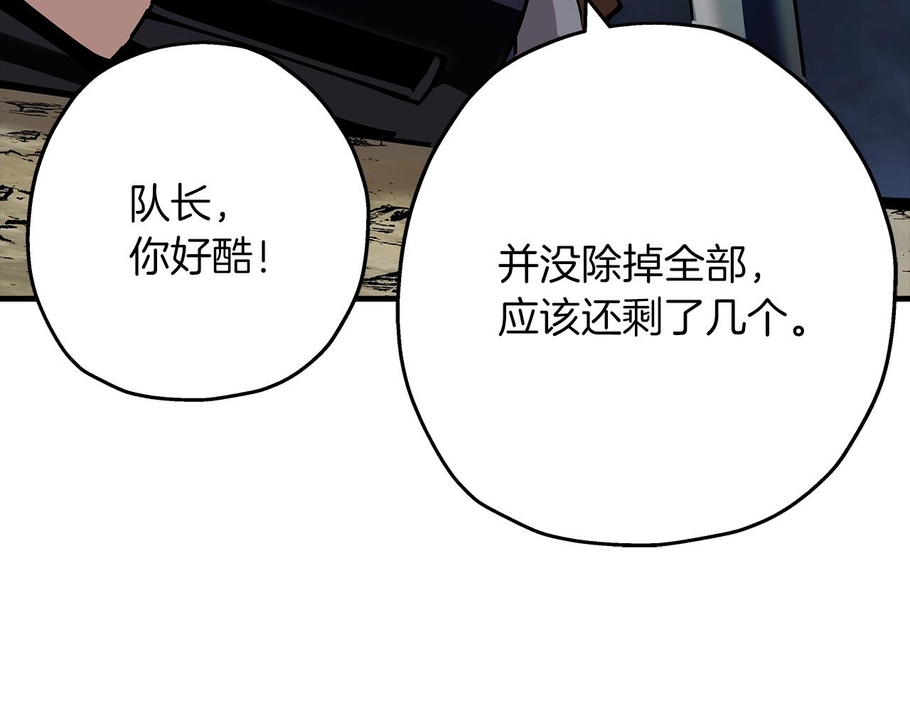 第43话 全歼91