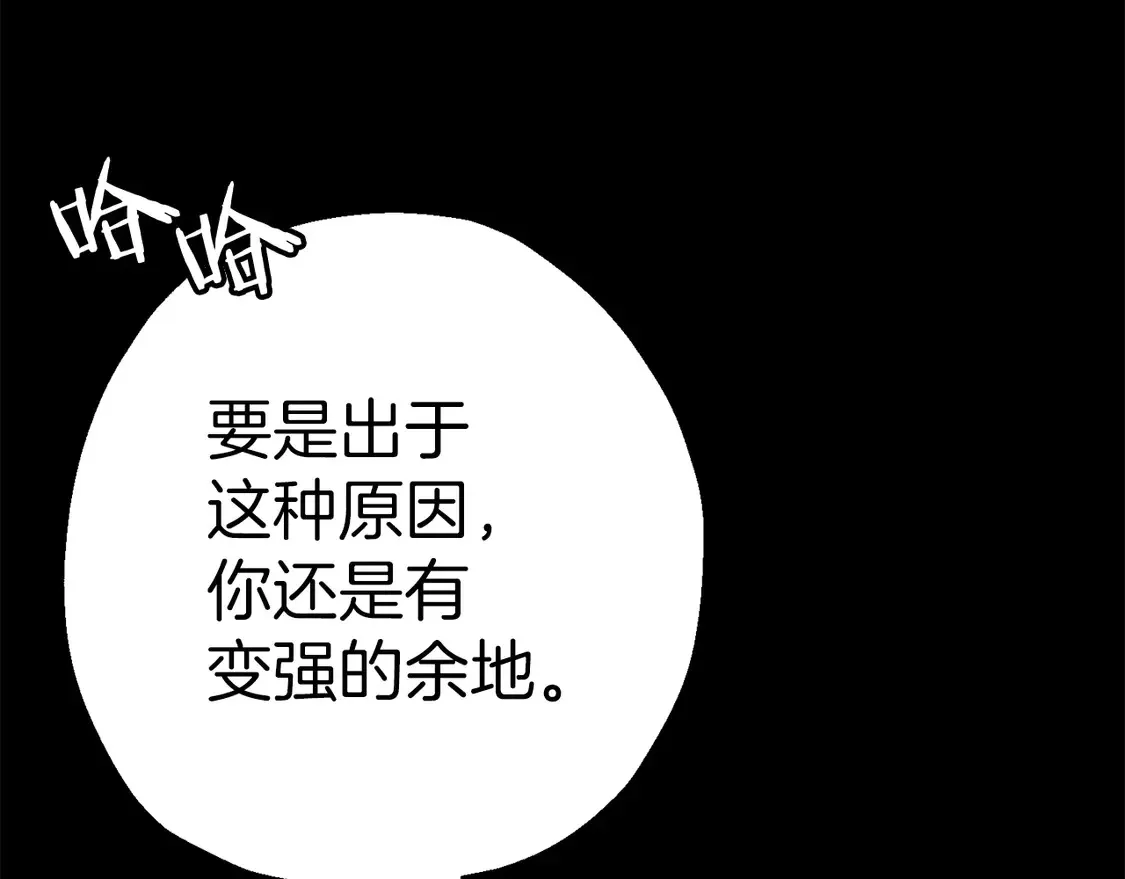 第134话 挥剑的意义56